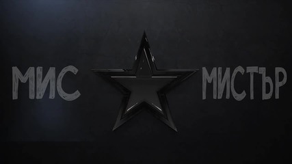 Марио Йонев - видео-визитка