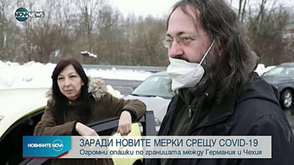 Новините на NOVA NEWS (26.01.2021 - 10:00)