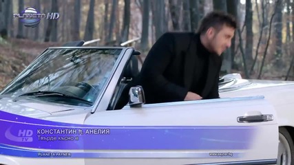 | Официално Видео | Константин ft. Анелия - Твърде късно е, 2013 | Златен Х И Т | Високо Качество