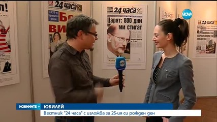 На бързи обороти - през 25-те най-важни събития на прехода
