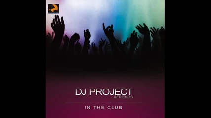 Dj Project - Miracle Love + [ Превод ]