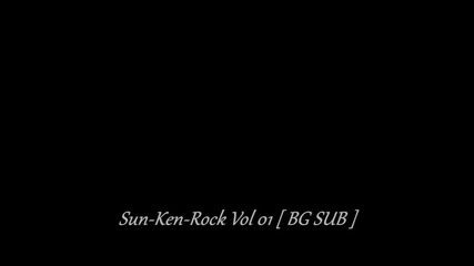 Sun-ken-rock Vol 01 [ Bg Sub ]