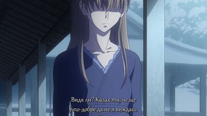 Fruits Basket Second Season Ep12 Bg Subs