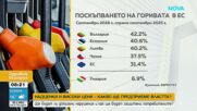 Стефан Белчев: Бюджетът за 2027 г. ще бъде първият напълно прозрачен
