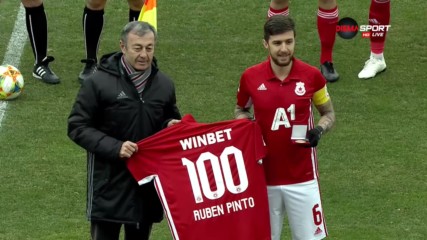 Рубен Пинто с мач №100 за ЦСКА