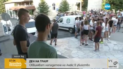 Ден на траур в Бяла заради смъртта на 18-годишния Алекс