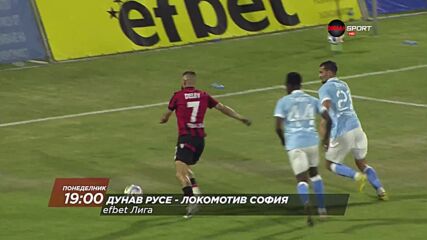 Дунав Русе - Локомотив София на 31 август, понеделник от 19:00 ч. по DIEMA SPORT