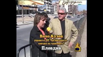 Пешеходна пътека