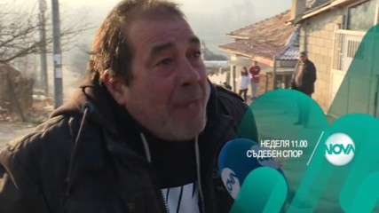 В "Съдебен спор" на 8 януари очаквайте
