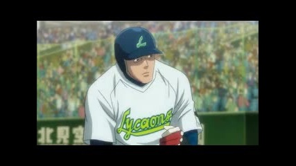 One Outs 18 