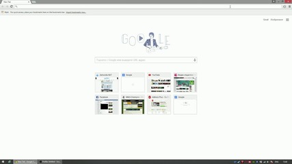 Как да инсталирам Adblock на Google Chrome