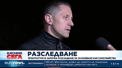 Основната версия за смъртта на кмета на Якоруда е самоубийство