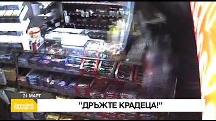 В „Здравей, България” на 21 март очаквайте