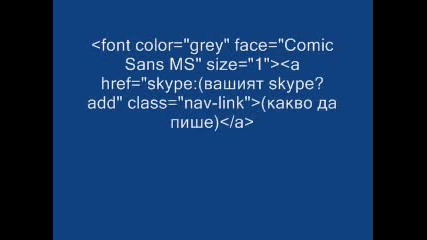 Как Да Имаме Як Профил