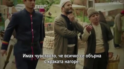Calikusu - 5 bolum + sub