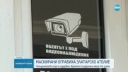 Въоръжен грабеж в златарско ателие в София