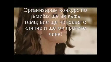 конкурс! 