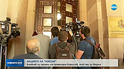 Невиждано шоу и цирк на "Герена"