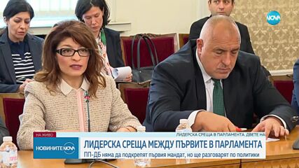 Новините на NOVA (24.04.2023 - извънредна емисия)