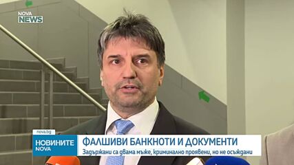 Задържаха двама мъже за създаване на "двойници" на автомобили чрез фалшиви документи