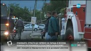 15-годишно дете е сред загиналите при катастрофата край Дупница