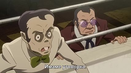 [ Bg Subs ] Megalo Box - 01 [ Ko P3 Le7o ]