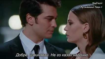 Yamira - Medcezir 64.bölüm