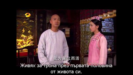 [bg sub] Gong / Дворецът 20 2011