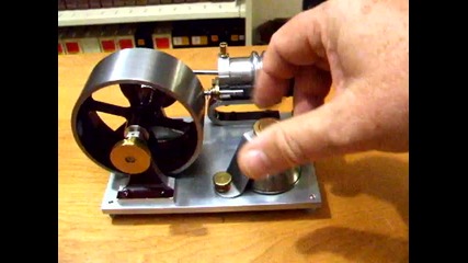 Flame Gulping Engine