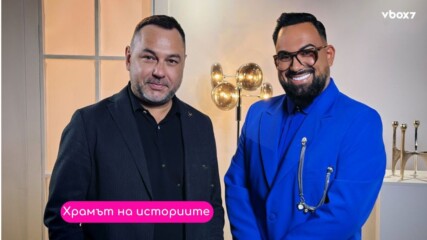 За травмите и победите: Музикантът Свилен Ноев откровено за болката и силата💥