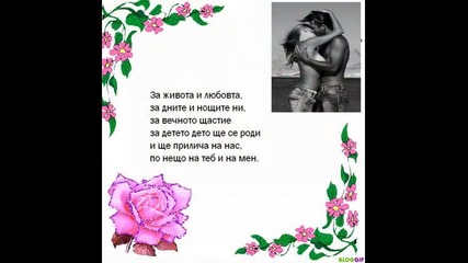 хубава жена