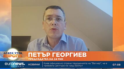 Петър Георгиев, председател на 24 РИК – София
