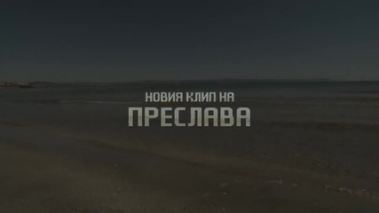 Очаквайте скоро !