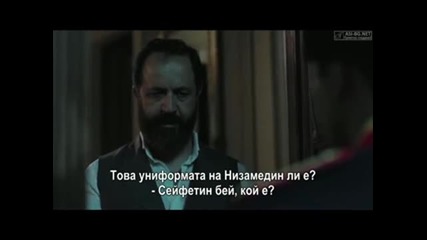 Чучулигата ( Calikusu ) - 1еп. Част2/5 ( Бг.суб )