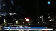 Камион с фойерверки избухна в пламъци под Айфеловата кула