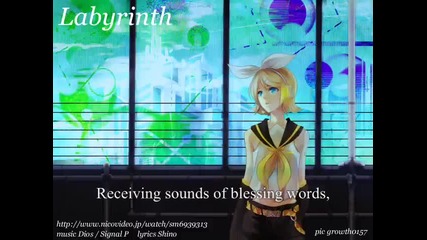 Rin - Labyrinth 