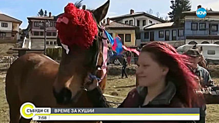 Празнуваме Тодоровден