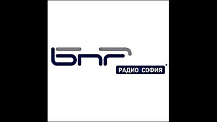 Radio Bnr Sofia New Years Eve 2020