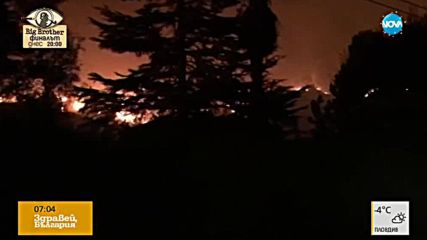 Нова евакуация в Калифорния заради пожарите