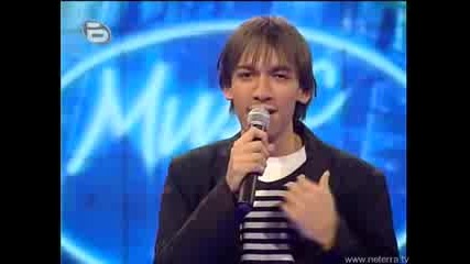 Music Idol 2 Дамян 14.02.2008