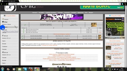 Kak da si napravite sprey za cs 1.6