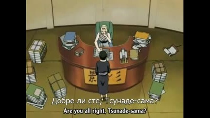 Naruto Shippuuden - Епизод 10 - Bg Sub
