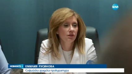 Жестоко убийство на жена в София