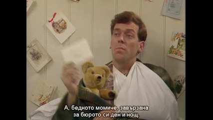 Blackadder S04, E05, Bg Subs - General Hospital