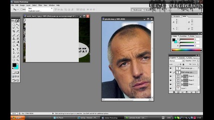Фотошоп Урок - Смяна на глави