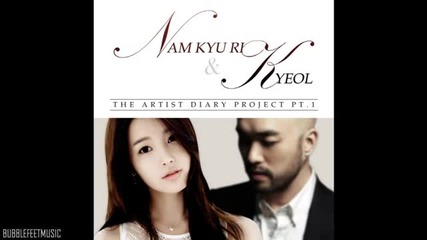 Nam Gyuri & Kyeol - A Guy And A Girl Meet For The First Time (acoustic Ver.)