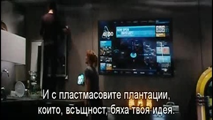 Iron Man 2 - с български субтитри - част 1 