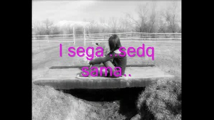 No Love For Me