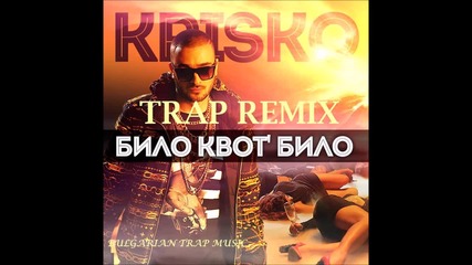 Криско - Било Квот Било [ Никола Малаков Trap Remix ]