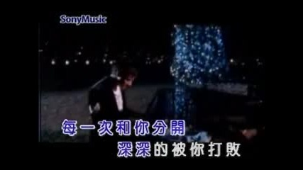 Wang Lee Hom - Kiss Goodbye